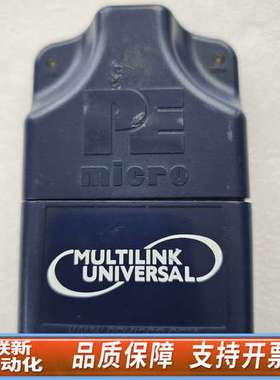 飞思卡尔MULTILINK仿真器 PE飞思卡尔USB-ML-