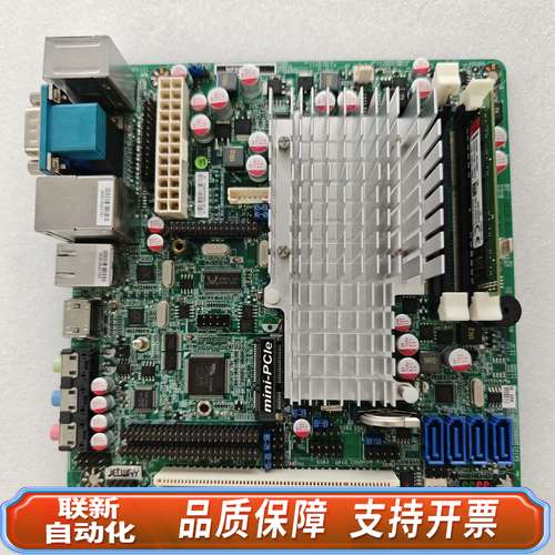 工控机NF9D-2550主板片