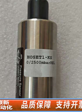 联新设备HOPPE 压载Hoset1--kS 0/2500mb，