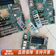 联新设备超微主板X8SAX  带w3520CPU  2G内存，