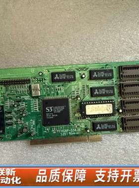 S3 virge DX GX 86C325 86C375 4