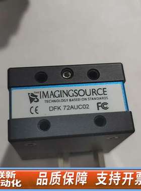 IMAGING映美精 DMK72AUC02 分辨率128