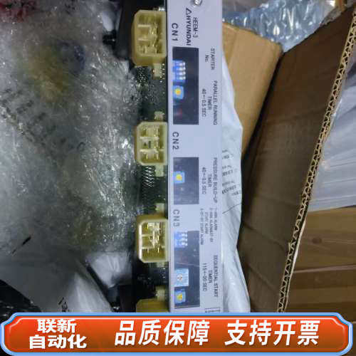 联新设备现代HEEM-3马达启动控制器，型号MSU-113N，