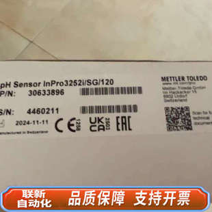 PH电极 联新设备梅特勒·托利多 120 3252i