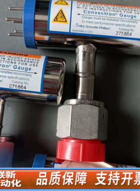联新设备MKS真空计，三个型号：275203；275864；2751