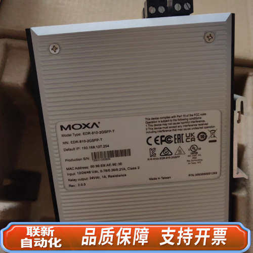 联新设备 EDR-810-2GSFP-T MOXA路由器