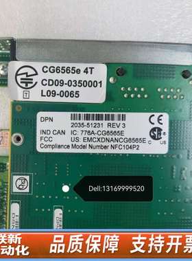 NMS CG6565E DB 4TE 776A-CG6565