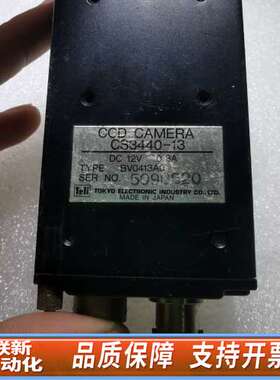 TELI/泰利CCD工业 CS3440-13 黑白相机