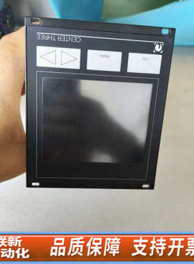 联新设备莱宝真空计显示器CENTER   THREE  235003