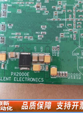 联新设备天狼PX2000E采集卡 ，