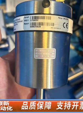 联新设备MKS真空计628B02TDE2B，量程266.66