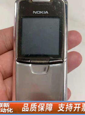 联新设备诺基亚8800，当年经典，09年叔给用，后来用了，