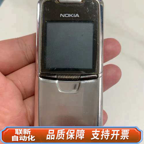 联新设备诺基亚8800，当年经典，09年叔给用，后来用了，