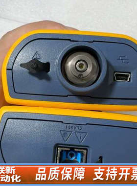 联新设备FLUKE/福禄克 SimpliFiber Pro 光功率计