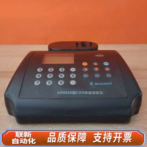 SAVANT  DR8800型COD快速测定仪  拍