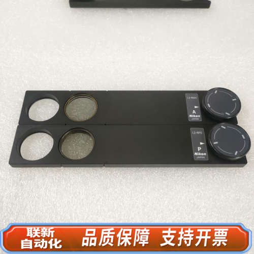 联新设备Nikon/L2-RPO/L2-RAN显微镜专用偏光片