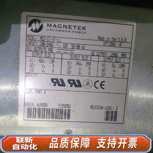 MAGNETEK  MG3-1C-1F-1J电源，般