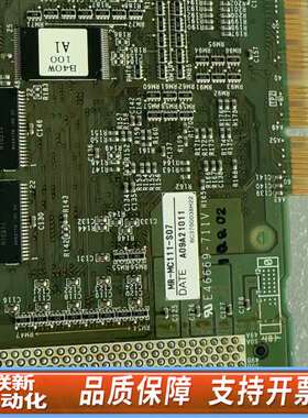 MR-MC111-S07 BC386A533H0