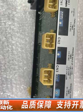 联新设备MSU件WS1610018