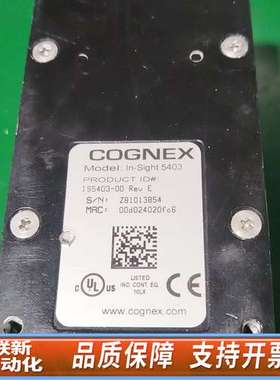COGNEX In-Sight 5403视觉传感器 IS54