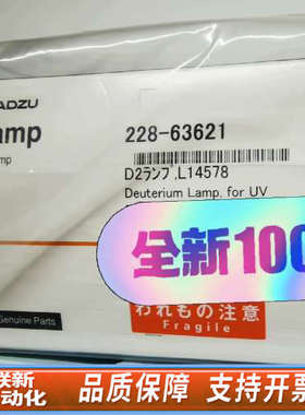 联新设备228-55626