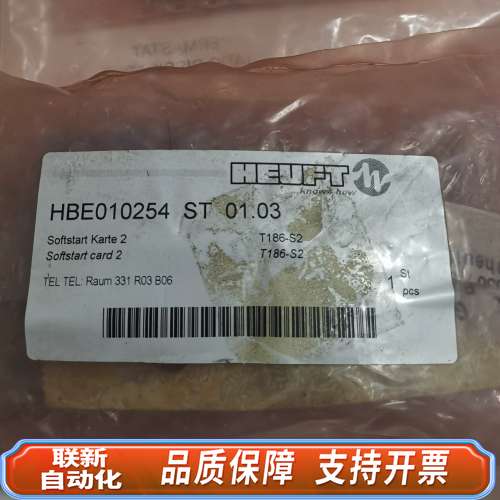 HBE010254 ST海富检瓶机主板T186-S2