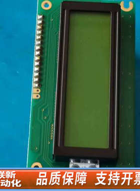 联新设备CM160224SFAYBGR2 612-A80087显示屏