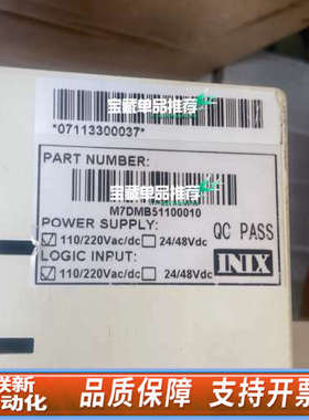 联新设备M7DMB51100010，INIX系列微机保护装置M7.F