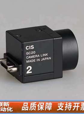 CIS VCC-GC20U11PCL 单色 CMV2000