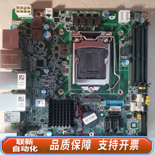 联新设备AIMB-276主板 Aimb-276G2 OK