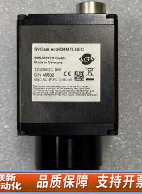 SVS工业相机，型号eco834MTLGEC，。
