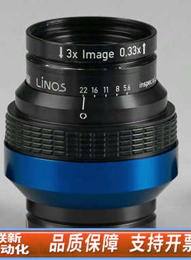 联新设备LINOS inspec.XL 5.6/105 0.33X