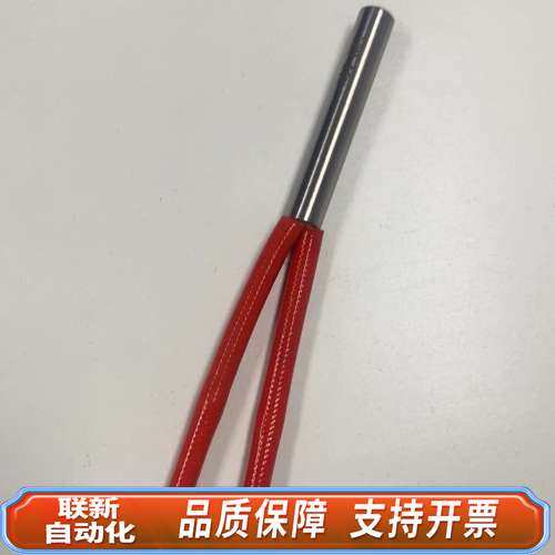 EC9830B一氧化碳涤除器加热棒