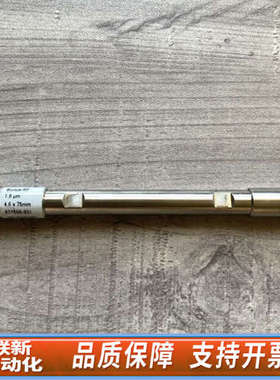 联新设备液相色谱柱830668-901?ZORBAX?RRHT