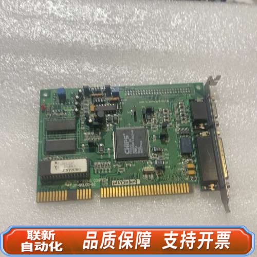 联新设备ISA 显卡 JIN YOUNG CONTECH