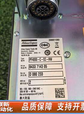 PF4000-C-CC-HW阿特拉斯8433714305拧紧