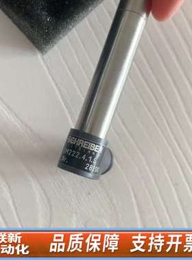 SCHREIBER传感器SM222.4.1.S