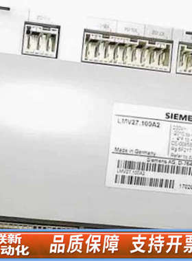 联新设备LMV21.100A2 燃烧控制器