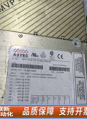 雅达ASTEC  MP8-1E-1E-1R-1R-4NQ-4