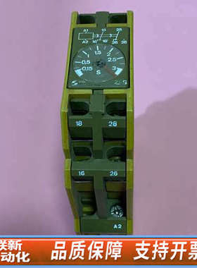 联新设备651245 皮尔兹安全继电器  pilz ZFS/3S 2