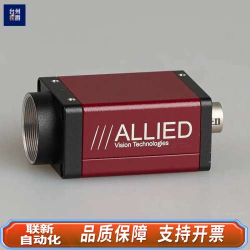 AVT Marlin F-131B IRF 单色 工业相机