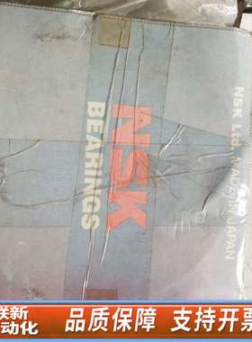 NSK 6220ZZCM轴承，没用过，拆了