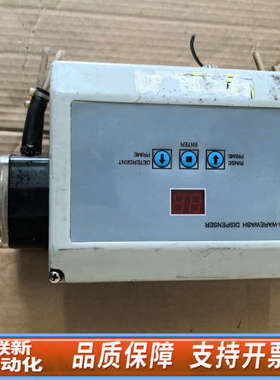 联新设备DIGI-WAREWASH