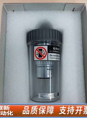 Mitutoyo/三丰 M PIan APO 2X/0.05