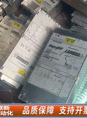 兰达LAMBDA  Vgea650  K60029电源，