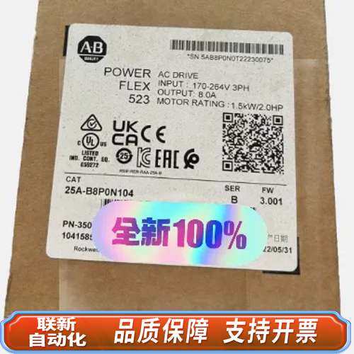 25A-B011N104 25A-B017N104