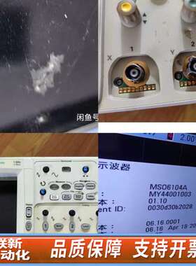 MSO6104A （1G带宽）混合信号示波