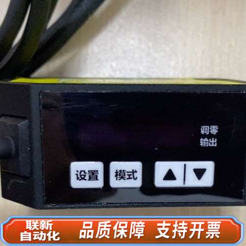 Meijidenki明治激光传感器MLD23-200N，