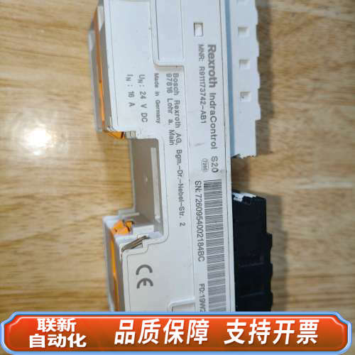 联新设备力士乐Rexroth IndraControl S20模