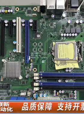艾讯 IMB210 REV A1-RC版本 1150针 工控